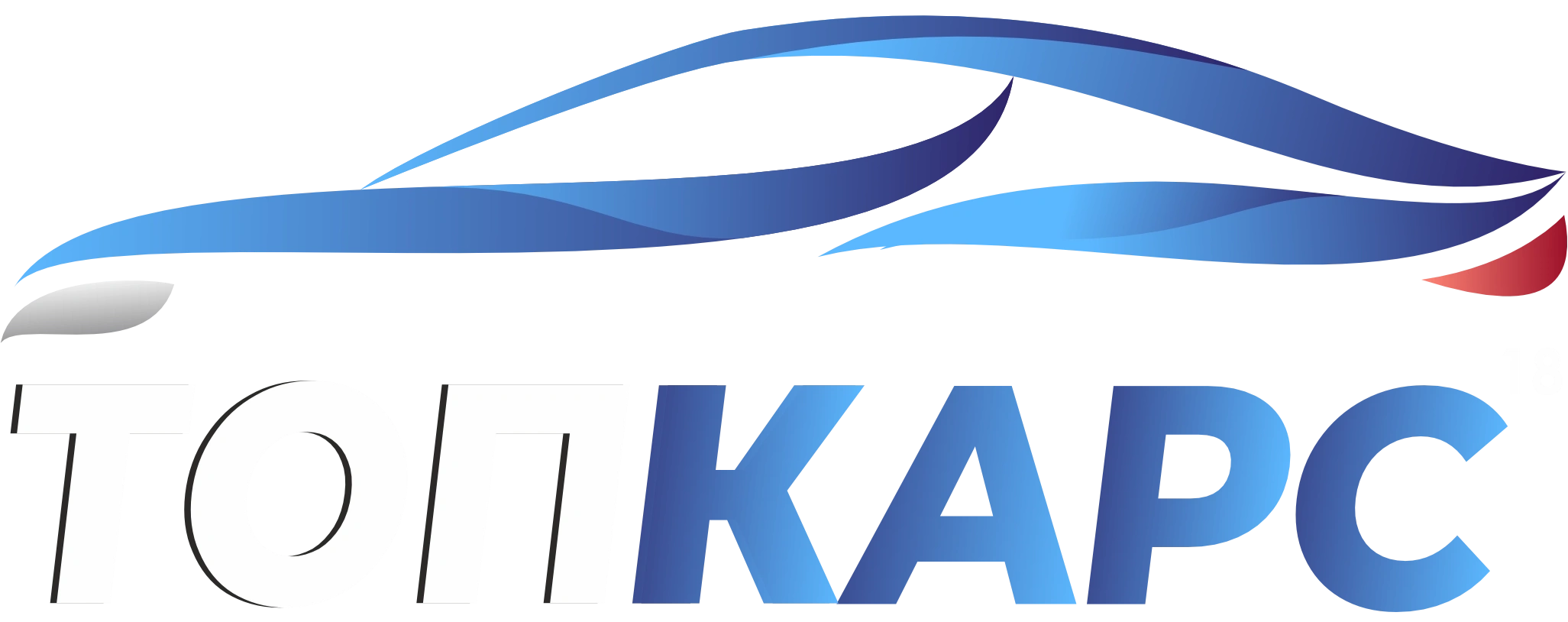 ТопКарс